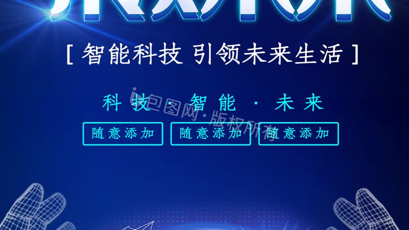 数字化转型咨询公司费用解析：如何合理预算**